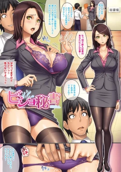 Page 9 of Puffy Nipple