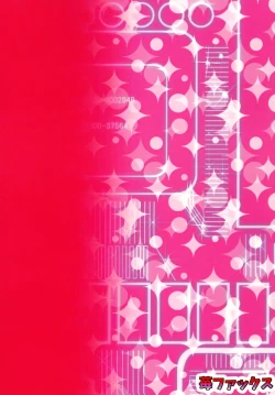 Page 18 of Pacoronpa! Despair Fever Mode