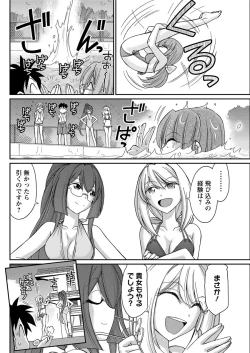 Page 128 of Action Pizazz 2016-12