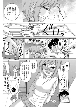 Page 132 of Action Pizazz 2016-12