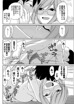 Page 138 of Action Pizazz 2016-12