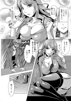 Page 145 of Action Pizazz 2016-12