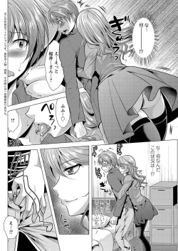 Page 146 of Action Pizazz 2016-12