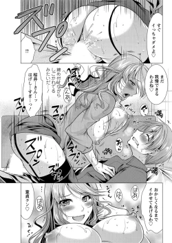 Page 151 of Action Pizazz 2016-12