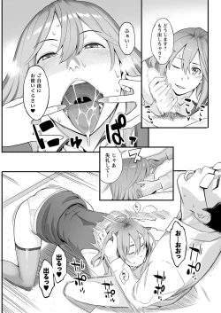 Page 161 of Action Pizazz 2016-12