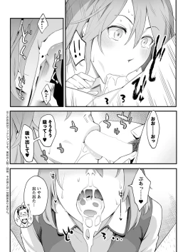 Page 162 of Action Pizazz 2016-12