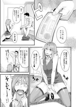 Page 163 of Action Pizazz 2016-12