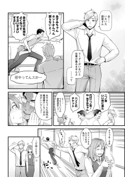 Page 164 of Action Pizazz 2016-12