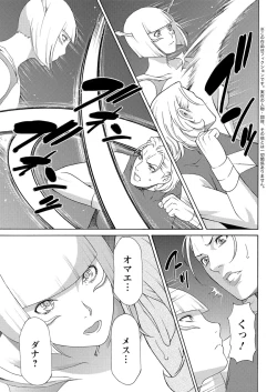 Page 179 of Action Pizazz 2016-12