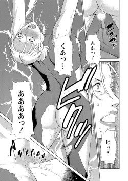 Page 187 of Action Pizazz 2016-12