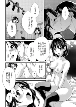 Page 40 of Action Pizazz 2016-12