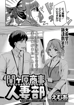 Page 44 of Action Pizazz 2016-12