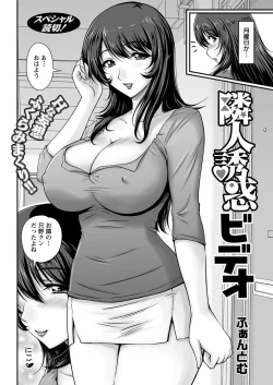 Page 64 of Action Pizazz 2016-12