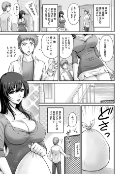 Page 65 of Action Pizazz 2016-12