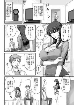 Page 70 of Action Pizazz 2016-12