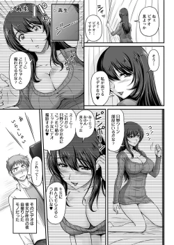 Page 71 of Action Pizazz 2016-12