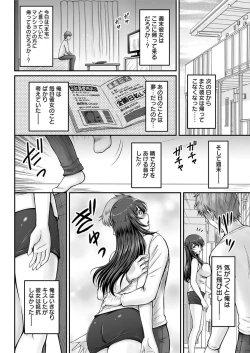 Page 78 of Action Pizazz 2016-12