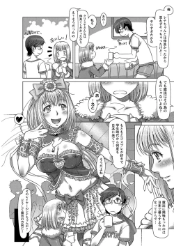 Page 87 of Action Pizazz 2016-12