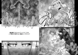 Page 4 of ABISMAL BRAVE 3