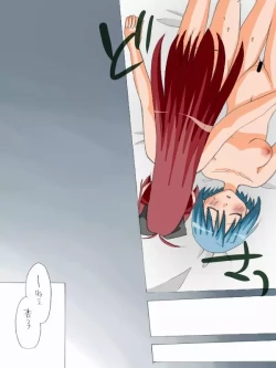 Page 54 of Kyouko to Sayaka no Ichaicha Biyori 1-6