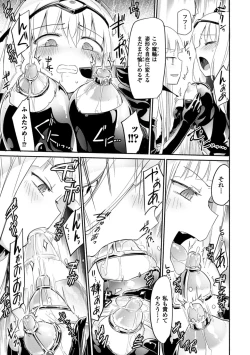 Page 15 of Draculina Carmilla Ch. 1