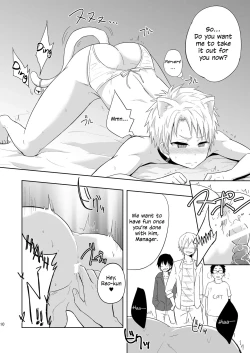 Page 9 of Momota-ke 6