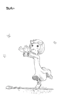 Page 3 of Hinnyuu Musume 20