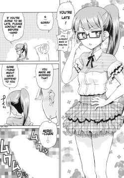 Page 2 of Mirei no Ochipo hiroi