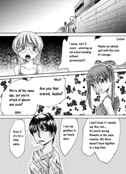 Page 3 of Yokubou Kaiki dai 149 shou