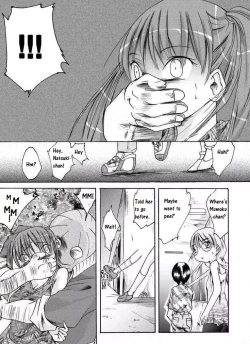 Page 5 of Yokubou Kaiki dai 149 shou