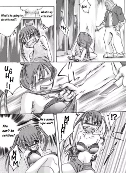 Page 8 of Yokubou Kaiki dai 149 shou