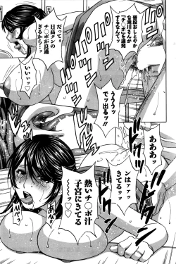 Page 37 of Urechichi Kurabe Ch 1-6