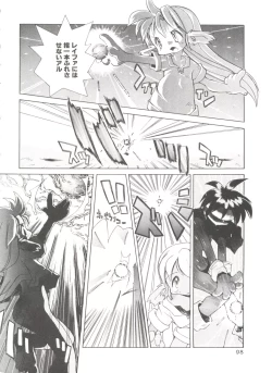 Page 102 of Renai Shoujo