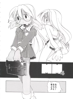 Page 114 of Renai Shoujo