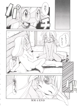 Page 130 of Renai Shoujo