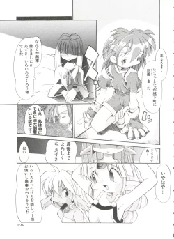 Page 133 of Renai Shoujo