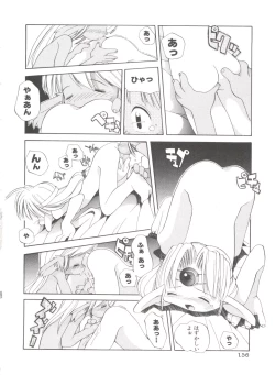 Page 160 of Renai Shoujo