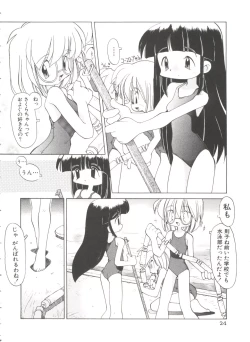 Page 28 of Renai Shoujo