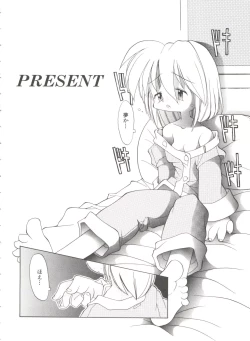 Page 44 of Renai Shoujo