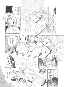 Page 82 of Renai Shoujo