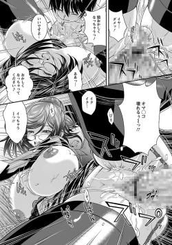 Page 101 of Kougyaku Jugyou