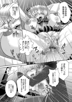 Page 113 of Kougyaku Jugyou