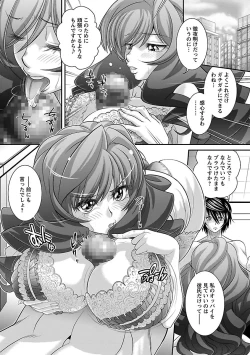 Page 127 of Kougyaku Jugyou