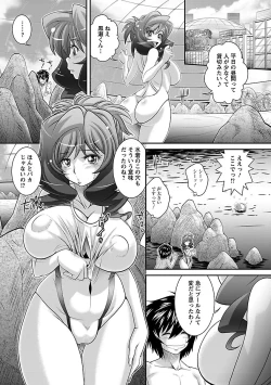 Page 130 of Kougyaku Jugyou