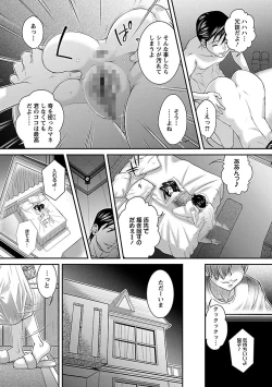 Page 29 of Kougyaku Jugyou