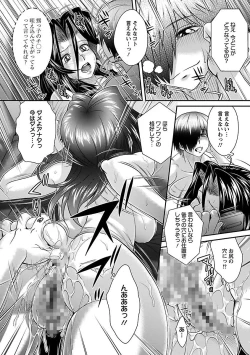 Page 39 of Kougyaku Jugyou