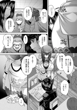 Page 46 of Kougyaku Jugyou