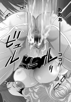 Page 62 of Kougyaku Jugyou