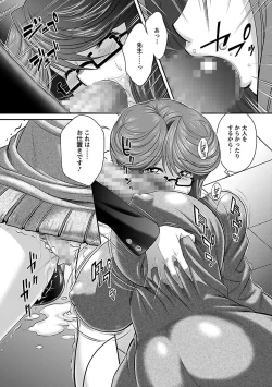 Page 71 of Kougyaku Jugyou