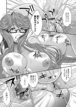 Page 80 of Kougyaku Jugyou